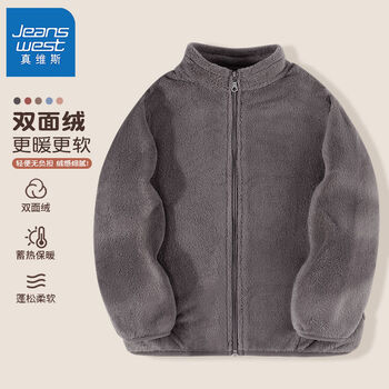 JEANSWEST 真维斯 儿童外套秋冬新款男童保暖上衣女童毛绒上衣美拉德秋装潮款 猫咪灰 110母婴玩具类商品-全利兔-实时优惠快报