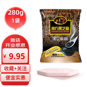 南方黑芝麻 原味黑芝麻糊 280g*1袋全利兔-实时优惠快报