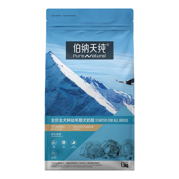 伯纳天纯 羊肉马铃薯蓝莓全犬幼犬奶糕粮 10kg其它类商品-全利兔-实时优惠快报
