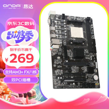 ONDAA97Sħ̰ AMD SB710 ֧ Socket AM3 /AM3+ 칫Ϸѡ