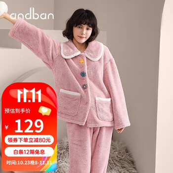 安之伴 女士珊瑚绒睡衣套装 82141322151 虾粉 M服饰鞋包类商品-全利兔-实时优惠快报