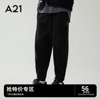 PLUS会员：A21 男士重磅宽松束脚卫裤 R423136020黑色服饰鞋包类商品-全利兔-实时优惠快报