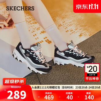 京东PLUS：SKECHERS 斯凯奇 D'lites 1.0 女子休闲运动鞋 13143/BKGY服饰鞋包类商品-全利兔-实时优惠快报