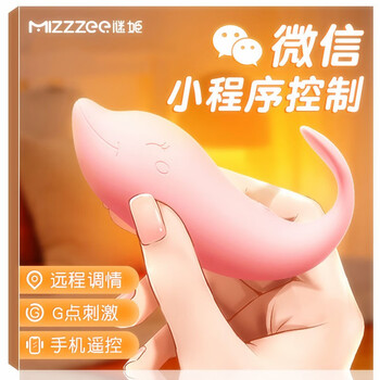 MizzZee 谜姬 无线遥控蛋 皮皮豚医疗保健类商品-全利兔-实时优惠快报