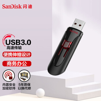 ϣSanDisk U   CZ600(USB3.0) 128G