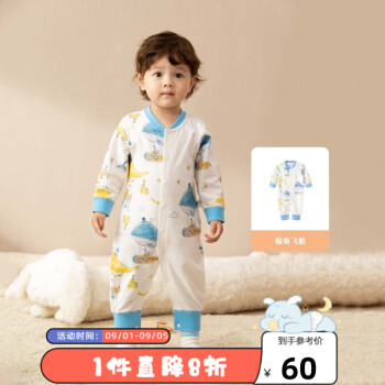 aqpa 婴儿保暖长袖爬服母婴玩具类商品-全利兔-实时优惠快报