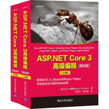 ASP.NET Core 3߼(8).NET