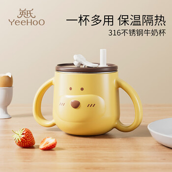 YeeHoO 英氏 宝宝喝水杯全利兔-实时优惠快报