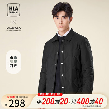 HLA 海澜之家 羽绒服男冬季23新款轻商务经典白鸭绒保暖外套男冬季全利兔-实时优惠快报