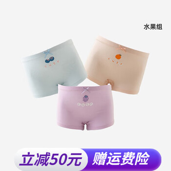 Wellber 威尔贝鲁 女童平角短裤(3条) 水果组 100cm母婴玩具类商品-全利兔-实时优惠快报
