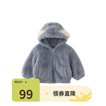papa 爬爬 宝宝双面绒长袖 灰蓝色 110cm母婴玩具类商品-全利兔-实时优惠快报