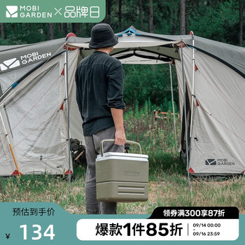 牧高笛 户外保温箱 NX20671027 绿色 17L运动户外类商品-全利兔-实时优惠快报