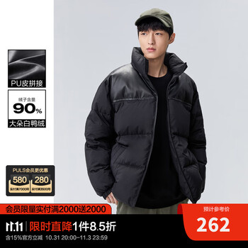 plus：太平鸟男装 pu皮拼接羽绒服男冬季新款潮流黑色宽松面包服服饰鞋包类商品-全利兔-实时优惠快报