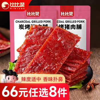 PLUS会员、概率劵：BIBIZAN 比比赞 炭烤猪肉脯【香辣味】100g食品类商品-全利兔-实时优惠快报