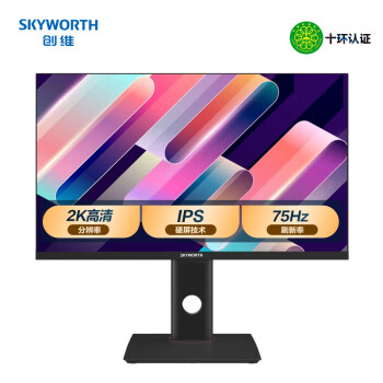 άSkyworth23.8Ӣ 칫ʾ 2K 75HZ IPS HDR  ΢߿ ɱڹת HDMI ʾ24X1Q