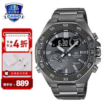 CASIO 卡西欧 EDIFICE系列 男士蓝牙腕表 ECB-10YDC-1BPR全利兔-实时优惠快报