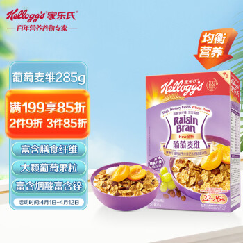 ϣKelloggά285g/ ʳάӪＴʳʹ