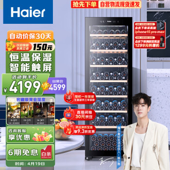 Haier360171ƿװúºƹ 칫ѾؾƹWS171 Ծɻ