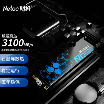 朗科（Netac）250GB SSD固态硬盘 M.2接口(NVMe协议) NV3000绝影系列 3100MB/s读速 石墨烯散热 五年质保