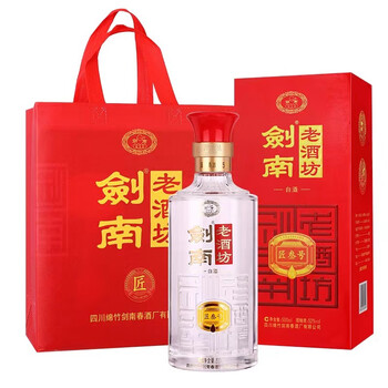 剑南春 52度 浓香型白酒 金剑G19 480ml*2瓶全利兔-实时优惠快报