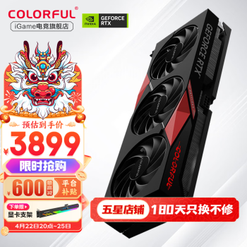 ߲ʺ磨ColorfulRTX 4060Ti AD/UltraƵȾ羺ɫֱϷ׷AIԿ RTX 4060Ti ս OC 16G Կ