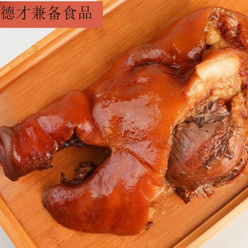 五香猪头肉猪脸熟食卤猪肉网红真空包装即食酱猪脸下酒菜猪头肉500g2