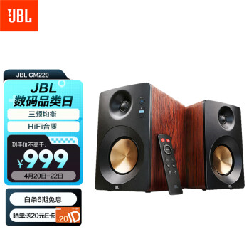 JBL CM220 ߱Դ2.0 HIFI   ýԵ 