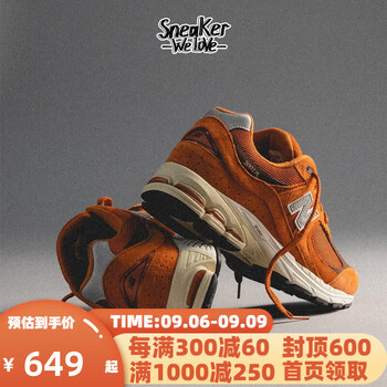 new balance NB2002R系列 复古男女低帮休闲缓震跑鞋 M2002RCB 40.5全利兔-实时优惠快报