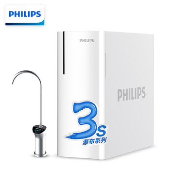 飞利浦（PHILIPS）瀑布净水器3S 末端流速3L/min急速大流量 一级水效 厨房家用直饮RO反渗透纯水机AUT7000