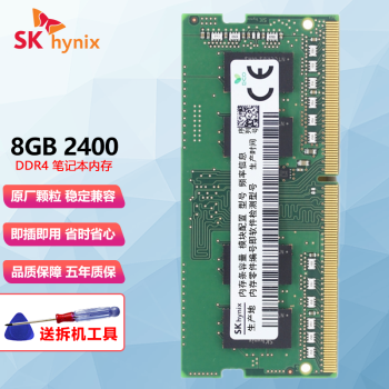 ִʿ SK hynixʼǱڴDDR4Ĵһڴ ʼǱDDR4 8G 2400