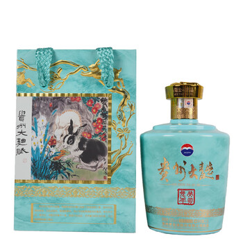 MOUTAI 茅台 王子酒 癸卯兔年 53%vol 酱香型白酒 2.5L食品类商品-全利兔-实时优惠快报