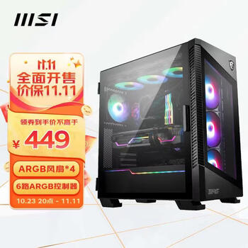 MSI 微星 MPG VELOX 100R 机箱 RGB E-ATX机箱 半侧透 黑色全利兔-实时优惠快报