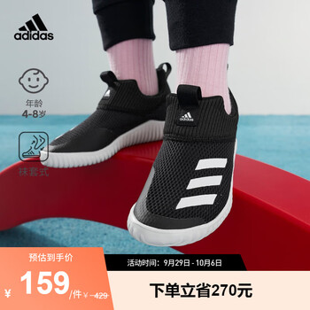 adidas 阿迪达斯 儿童一脚蹬运动鞋*1+儿童束脚运动潮裤*1母婴玩具类商品-全利兔-实时优惠快报