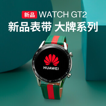 华为huawei华为原装手表watchgt2运动智能电话音乐商务男女防水官方原