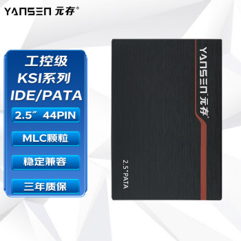 Ԫ/YANSEN 44벢SSD̬ӲIDE/PataӿX31/T43/R51/SMTƬ 32G 2.5ӢPata