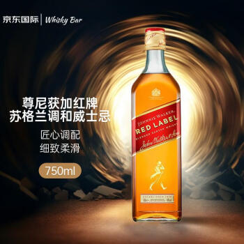 尊尼获加（JOHNNIE WALKER） 红牌红方 苏格兰 调和型威士忌 750ml 进口洋酒