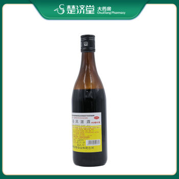 康圣堂 舒筋风湿酒450ml 祛风除湿 筋骨活络 风湿关节痛 跌打损伤 筋骨疼痛 腰肢酸痛