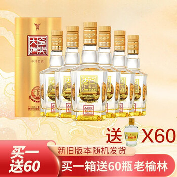 全兴大曲 【买一箱喝半年】全兴大曲 52度纯粮酿造 晶彩金 500ml*6瓶全利兔-实时优惠快报