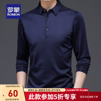 ROMON 罗蒙 长袖t恤男2023秋冬新款纯色翻领中青年男士商务休闲弹力T恤衫服饰鞋包类商品-全利兔-实时优惠快报