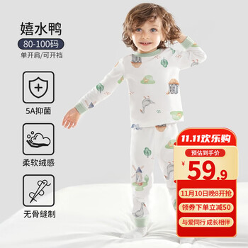 OUYUN 欧孕 儿童秋衣套装母婴玩具类商品-全利兔-实时优惠快报