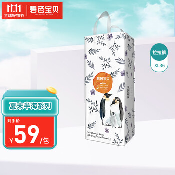 Beaba: 碧芭宝贝 夏末半海系列婴儿拉拉裤XL码36片全利兔-实时优惠快报