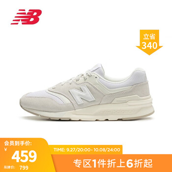 new balance 997H系列 中性休闲运动鞋 CM997HCB 白色 37运动户外类商品-全利兔-实时优惠快报