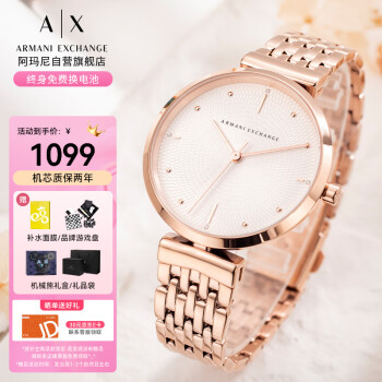 ᣨARMANI EXCHANGEֱŮʿ ִ֯ʯӢŷ ŮAX5901