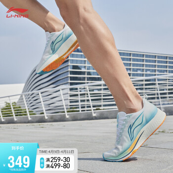 李宁男鞋跑步鞋2022赤兔5代男子支撑稳定竞速跑鞋ARMS009 标准白/浅水蓝-1 41.5