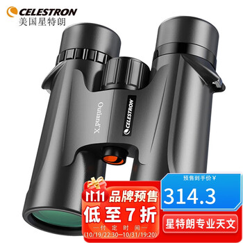 CELESTRON 星特朗 Outland X 双筒望远镜 71347 黑色 10X42运动户外类商品-全利兔-实时优惠快报
