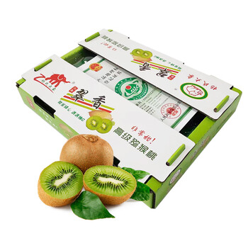 京鲜生 陕西翠香猕猴桃（单果80-100g）22粒板盒*2件食品类商品-全利兔-实时优惠快报
