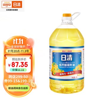 NISSIN 日清食品 Nisshin OilliO 日清奥利友 低芥酸菜籽油 5L食品类商品-全利兔-实时优惠快报