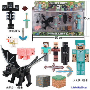 抖音我的世界玩具人仔周边摆件钻石史蒂夫苦力怕模型人偶人物玩偶手办