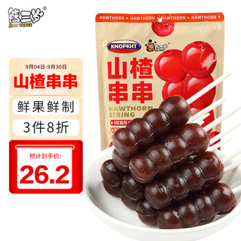 PLUS会员: 熊三岁 山楂串串 508g 全利兔-实时优惠快报