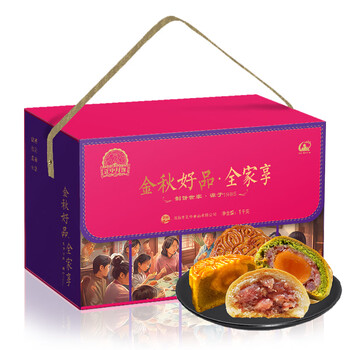 正中 ZHENGZHONG）苦荞蛋黄云腿月饼五仁多口味月饼中秋月饼批发团购1000g月饼礼盒食品类商品-全利兔-实时优惠快报